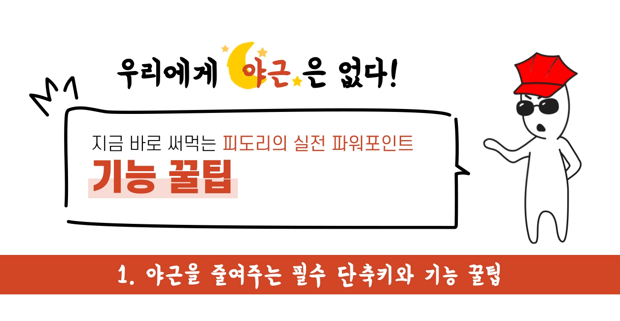 교육과정사진